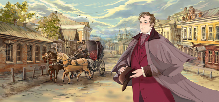 Н.В. Гоголь " Мёртвые души"