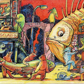 Магазин "Рыболов"