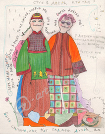 Эскиз  одежды для  детей.......