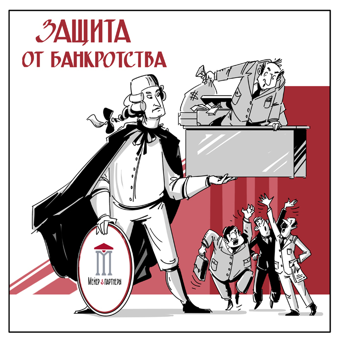 Суперадвокат_04