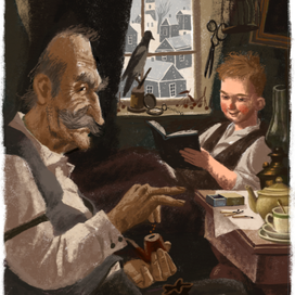 ''Мой Прадедушка герои и я '' Джеймс Крюс изд. ЛАБИРИНТ