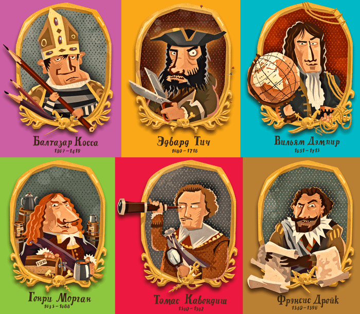 Знаменитые пираты