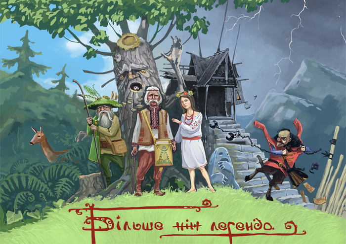 Для обложки