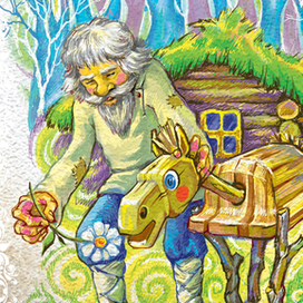 Наследники сказочных тайн. Рождение Щепки.