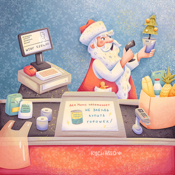 Дед Мороз в современной профессии