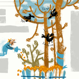 Фиговые инвестиции) 