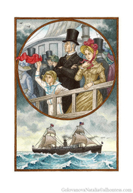 Прощай, Америка!