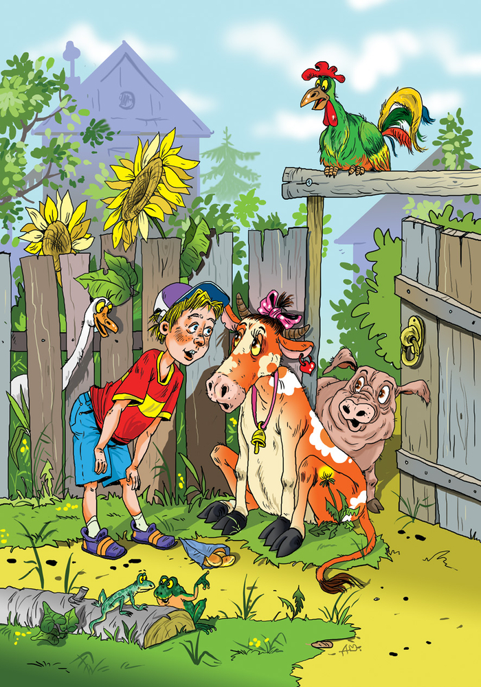 Сказка о Глазунье