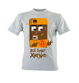 Все будет хип-хап