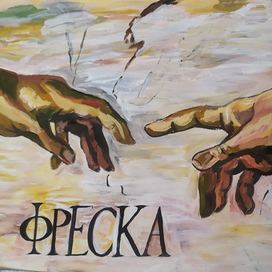 Микеланджело а3