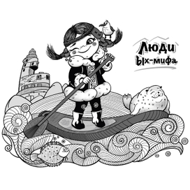 Прогулка Анюк по заливу Анива. Остров Сахалин