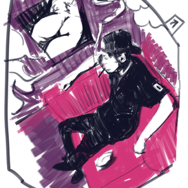 Сиди, смотри