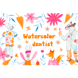 Милая иллюстрация для детской стоматологии