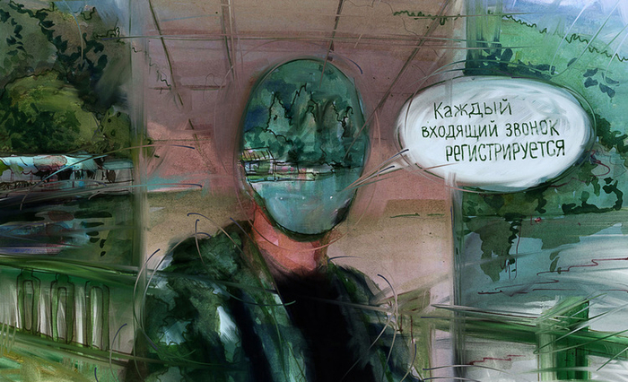 Рассказ оперативного дежурного