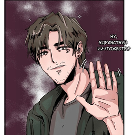 Да он грубый, но прекрасный