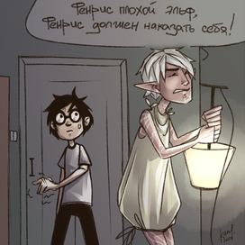 Смешение фандомов