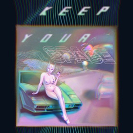 Инопланетная психология👽