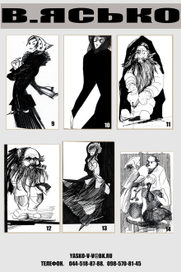 рисунки пером