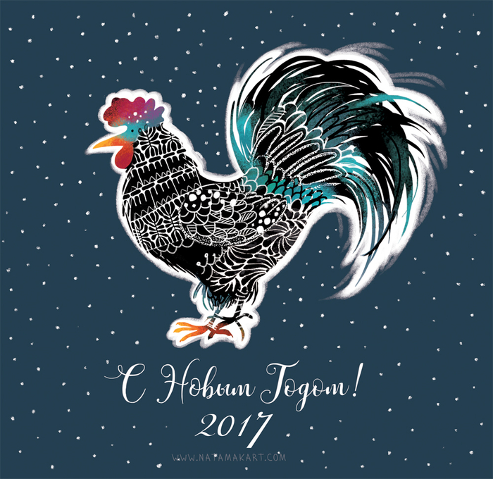 Открытка Петушок