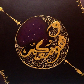 Картина "Полумесяц" холст, 40х50