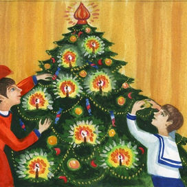 М Зощенко "Ёлка"