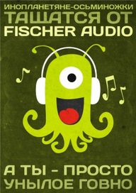 Осьминожки