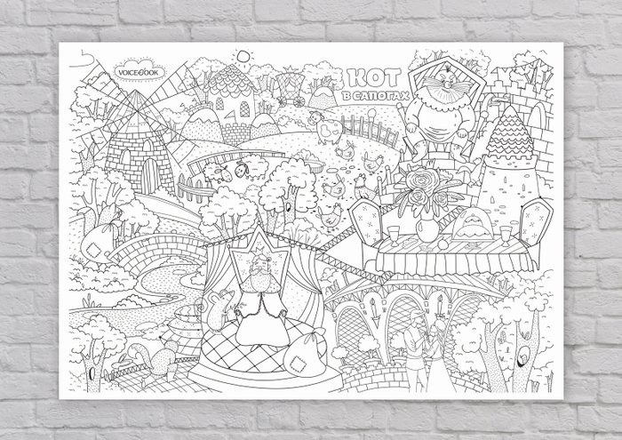 Напольная раскраска "Кот в сапогах"