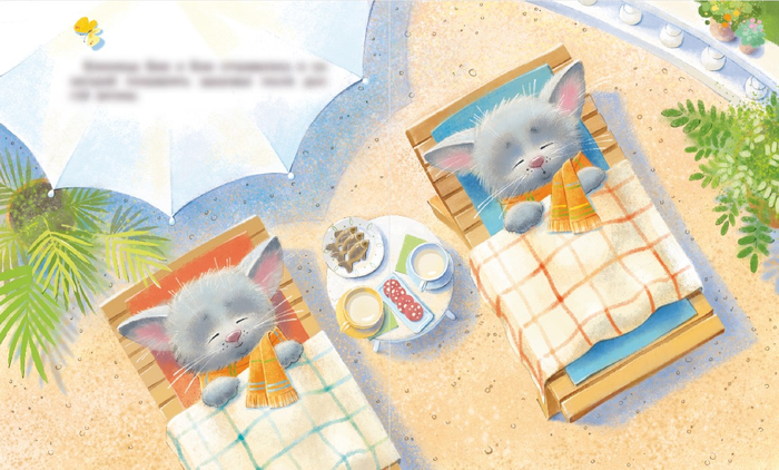 В санатории