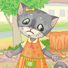 Потеряла коша кошелек