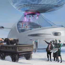 полный вперед!