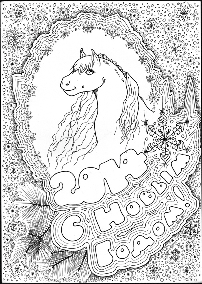 С Наступающим! :-)