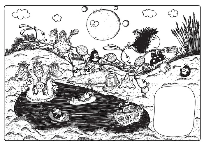 Авторский календарь 2012. Июнь