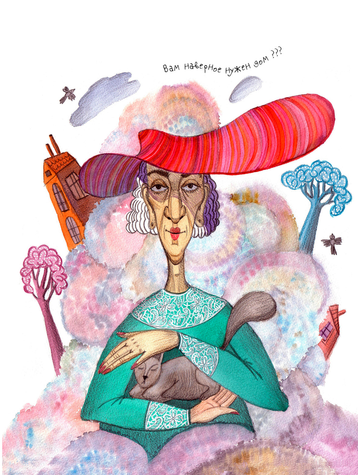 В. Ферра-Микура "Путешествие в город чудаков"