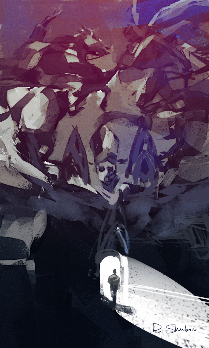 Одиночество