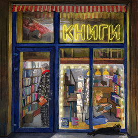 Все свободны