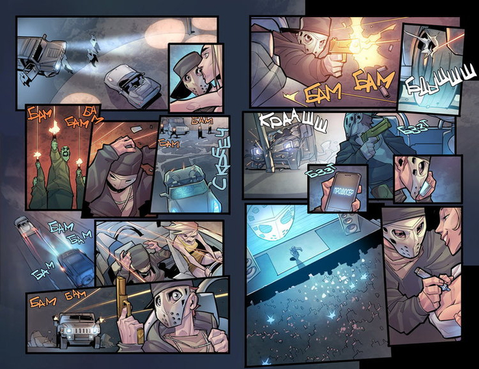 Закон Каменных Джунглей