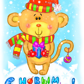 обезьянка_2016