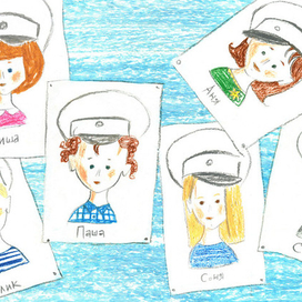 Капитаны детского сада форзац