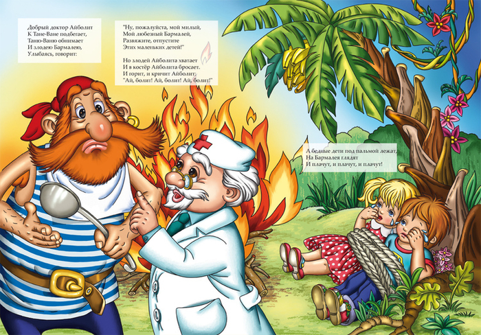 Врач-диетолог советует....