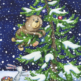 "Не бойся, я ловлююю!"