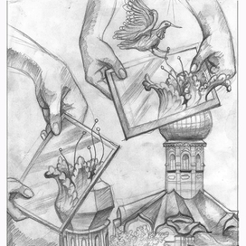 Цифровая магия