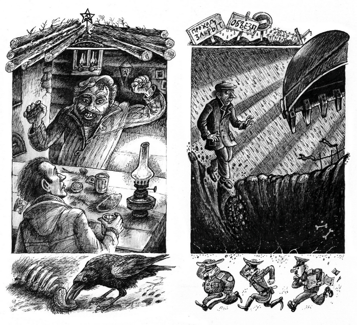 Остров мёртвых. Репетиция парада. рассказы