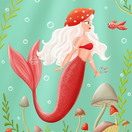 Русалка и мухомор