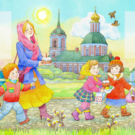 Праздники. Пасха.