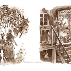 Остров сокровищ гл 4