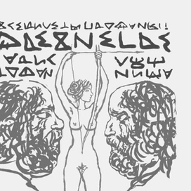 Аристофан, "Лучница"