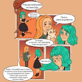 Маленькие комиксы)