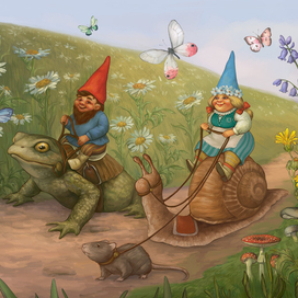 Путешествие