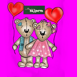 Мишки малышки