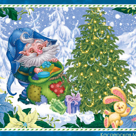 Гномик (Новый год)